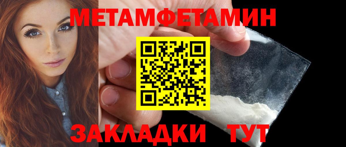 Amphetamine Розовый Нижний Тагил