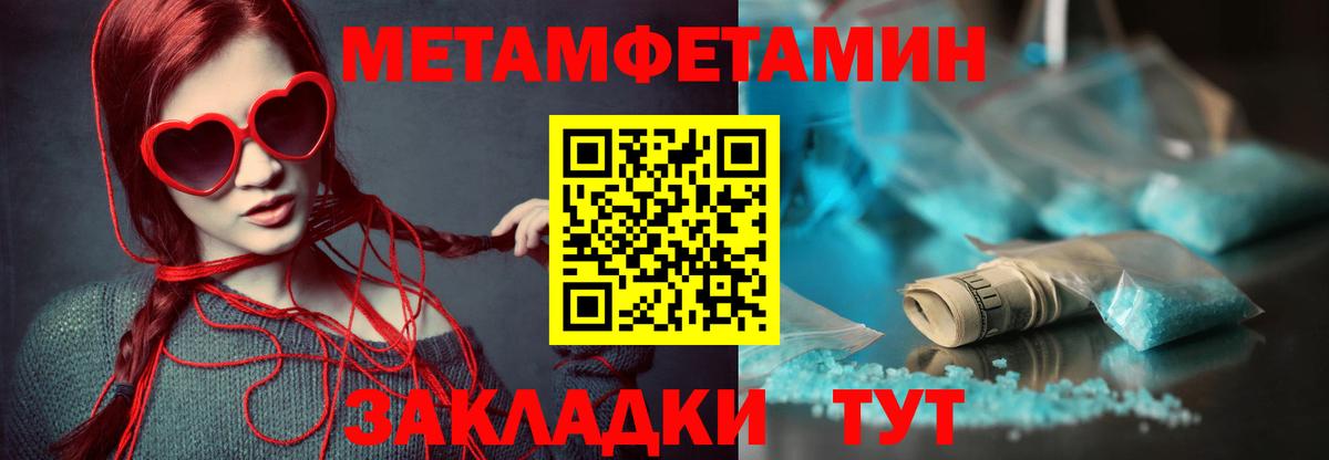 Amphetamine  Вход с VPN  Нижний Тагил  Amphetamine  Амфетамин 97% 