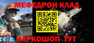 альфа пвп VHQ Гусь-Хрустальный