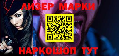 гашик Гусиноозёрск