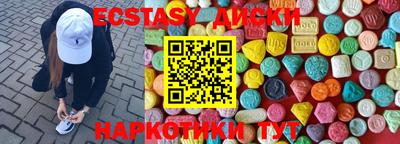 альфа пвп VHQ Гусь-Хрустальный