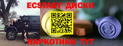 гашик Гусиноозёрск