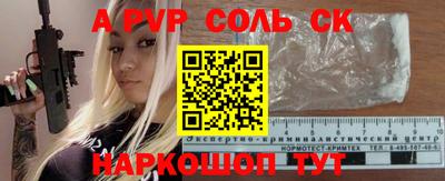 гашик Гусиноозёрск