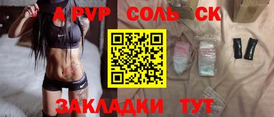 гашик Гусиноозёрск