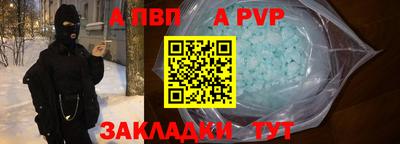 гашик Гусиноозёрск