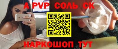 альфа пвп VHQ Гусь-Хрустальный
