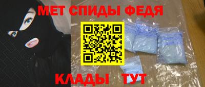 альфа пвп VHQ Гусь-Хрустальный