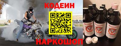 альфа пвп VHQ Гусь-Хрустальный