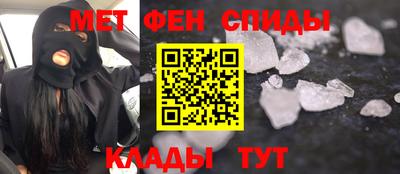 альфа пвп VHQ Гусь-Хрустальный