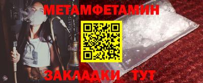 гашик Гусиноозёрск