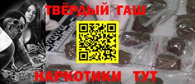 альфа пвп VHQ Гусь-Хрустальный