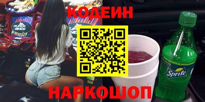 альфа пвп VHQ Гусь-Хрустальный