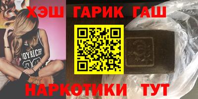 альфа пвп VHQ Гусь-Хрустальный