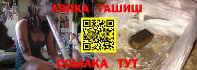 гашик Гусиноозёрск