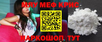 альфа пвп VHQ Гусь-Хрустальный