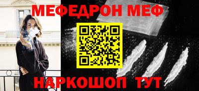 альфа пвп VHQ Гусь-Хрустальный