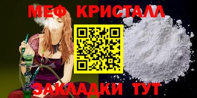 гашик Гусиноозёрск