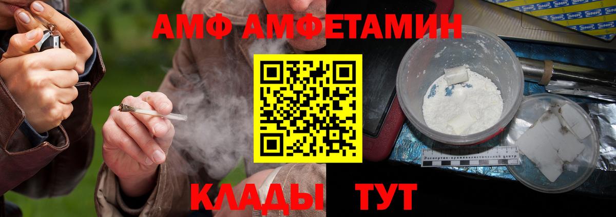 Нижний Тагил  Метамфетамин пудра  Вход с VPN 