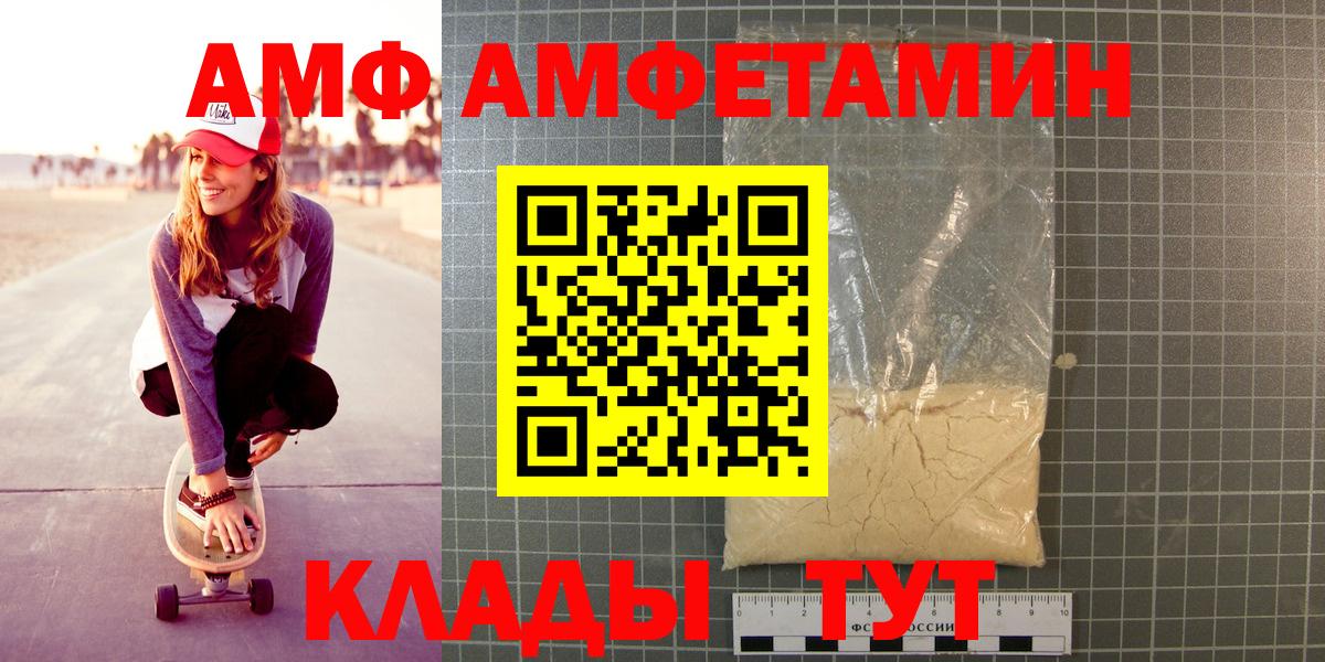 Первитин кристалл Нижний Тагил