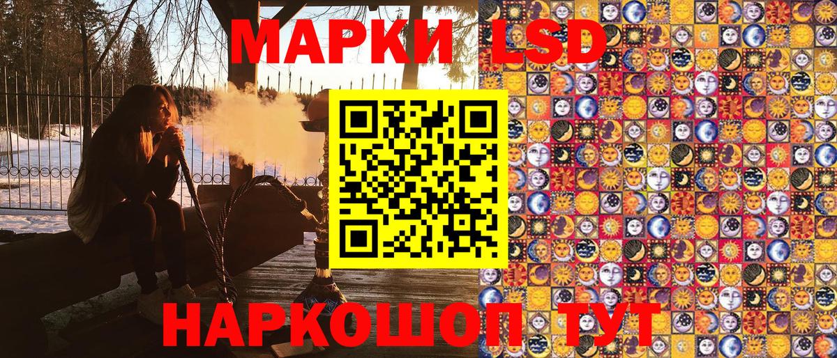 Марки NBOMe 1,5мг  Вход с VPN  Нижний Тагил 
