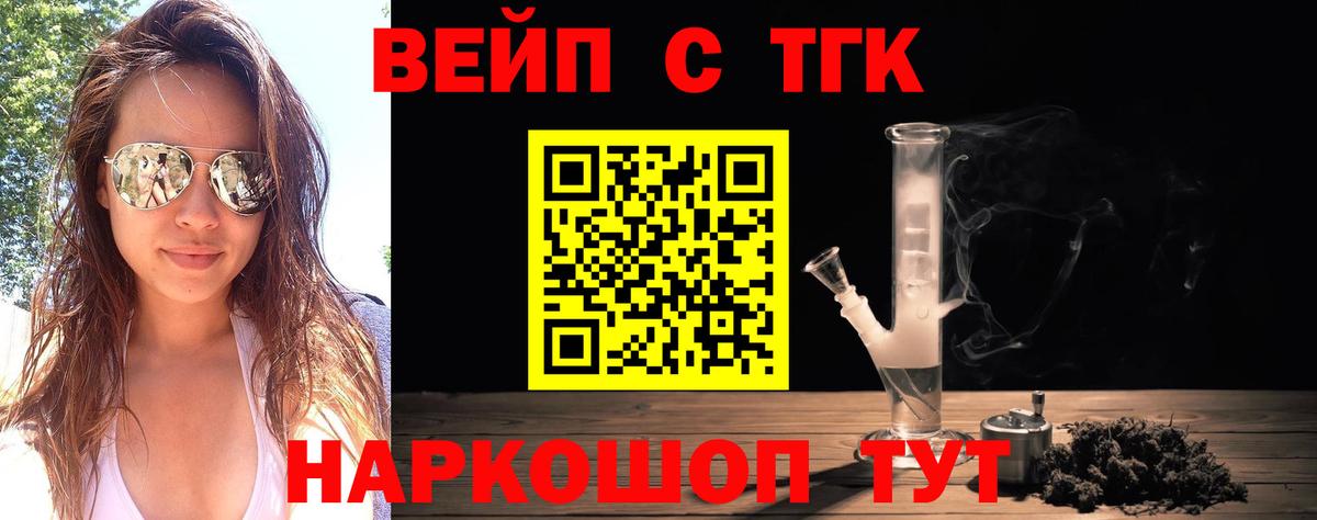 Дистиллят ТГК гашишное масло Нижний Тагил