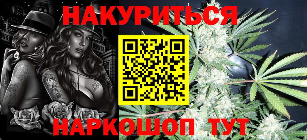 Бошки марихуана тримм Нижний Тагил
